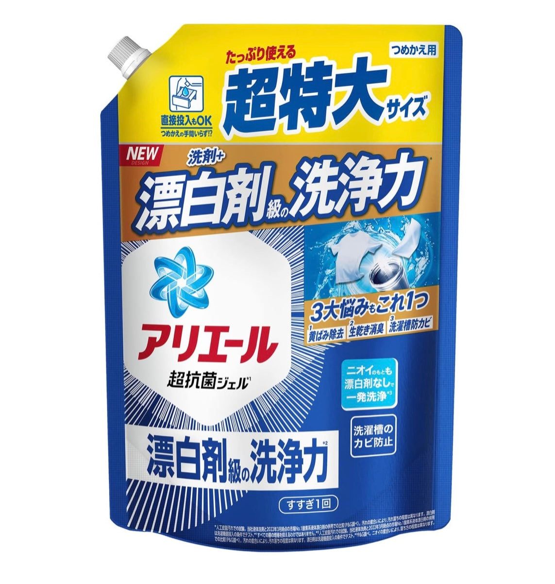 [P&G] アリエール 900G