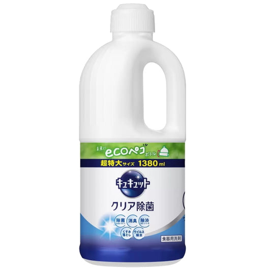 [花王] キュキュットクリア除菌 詰替 グレープフルーツ 1380ml