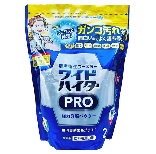 [花王] ワイドハイター PRO 衣料用漂白剤 2kg