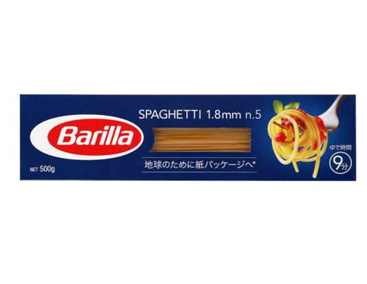 [BARILLA] スパゲッティNo.5 1.8mm 500G