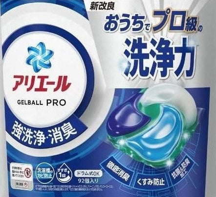 [P＆G] アリエール ジェルボールプロ 90コ