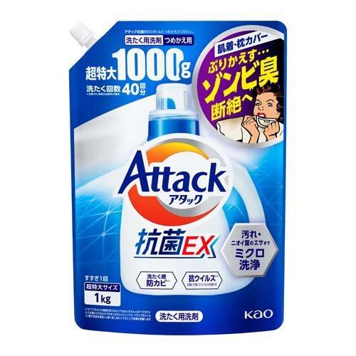 [Attack] 抗菌EX 洗濯用洗剤 詰替 1kg